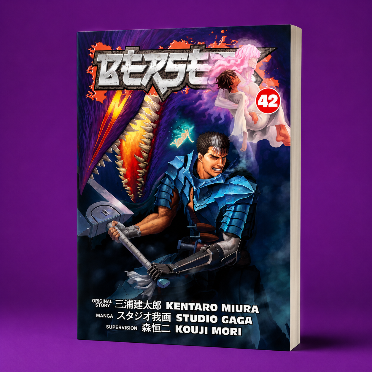 Berserk Volume 42 by Kentaro Miura